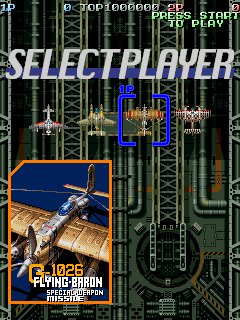 Battle Garegga screenshot 4 for Sega Saturn